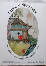 Chinese Sprookjes - De dansende kraanvogel / De apengrot-god, Boeken, Ophalen of Verzenden, Zo goed als nieuw, Trudy van der Woerd