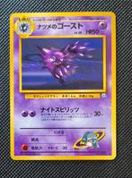 Sabrina's Haunter Challenge, Ophalen of Verzenden, Zo goed als nieuw, Losse kaart