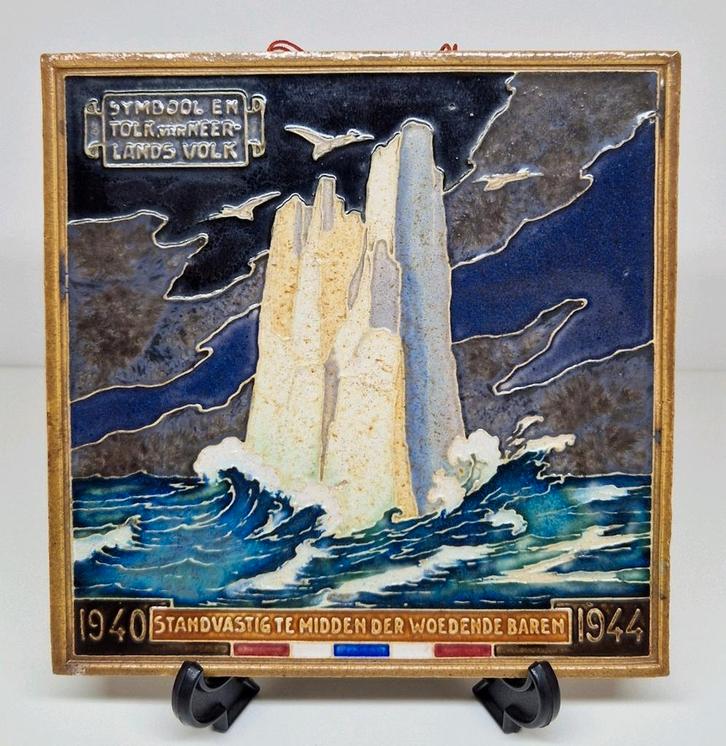 Cloisonné herdenkingstegel 1940-1944 Westraven Utrecht., Antiek en Kunst, Antiek | Wandborden en Tegels, Ophalen of Verzenden