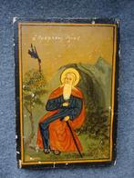 Griekse icoon 19e eeuw. Profeet Elia, Ophalen of Verzenden