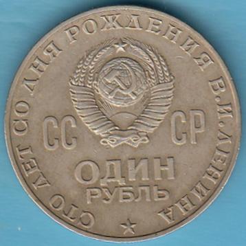 Rusland Rouble 1870-1970 Geboortedag Lenin in munthouder  beschikbaar voor biedingen
