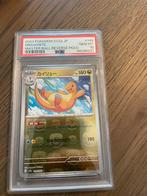 Pokemon 151 japanese Dragonite # 149 master ball psa 10, Hobby en Vrije tijd, Verzamelkaartspellen | Pokémon, Ophalen of Verzenden