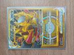 LOR212 - Giratina Vstar Gold, Hobby en Vrije tijd, Verzamelkaartspellen | Pokémon, Ophalen of Verzenden, Nieuw, Losse kaart