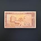 25 livre Libanon #027, Verzenden, Midden-Oosten, Los biljet