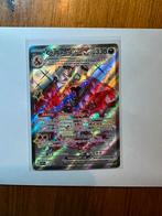 Charizard EX Scarlet&Violet Promo 074, Hobby en Vrije tijd, Verzamelkaartspellen | Pokémon, Nieuw, Ophalen of Verzenden, Losse kaart