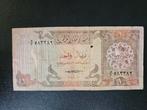 Qatar pick 7 1980 gaatje, Postzegels en Munten, Bankbiljetten | Azië, Ophalen of Verzenden, Midden-Oosten, Los biljet