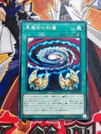 Japanse Secrets of Dark Magic - Rare DP23 - Yu-Gi-Oh, Hobby en Vrije tijd, Verzamelkaartspellen | Yu-gi-Oh!, Ophalen of Verzenden