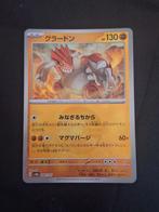 Groudon (Poke Ball) #80 Pokemon Japanese Terestal Festival, Ophalen of Verzenden, Nieuw, Losse kaart, Foil