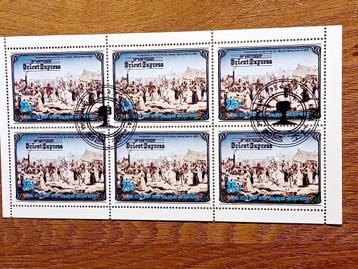 Mooie postfris blok 6 postzegels, DPRK 1984, Orient Express. beschikbaar voor biedingen