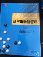 Supply chain logistics management, Boeken, Nieuw, Ophalen of Verzenden, WO