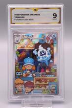 Vanillish 070/066 | Mint (9) | Future Flash Pokémon kaart, Ophalen of Verzenden, Nieuw, Losse kaart, Foil