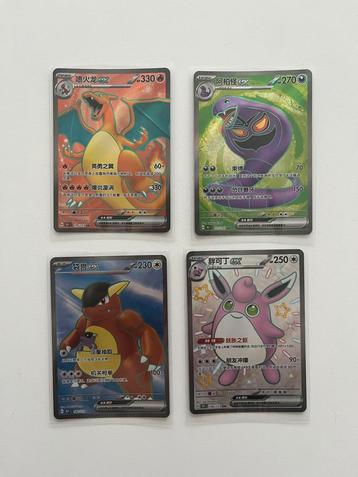 Collect 151c hits beschikbaar voor biedingen