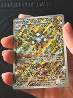 Pokemon magneton promo, Telecommunicatie, Ophalen of Verzenden, Zo goed als nieuw