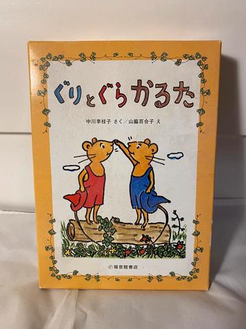 Freddie en zijn vrienden - Japans educatief kaartspel + doos beschikbaar voor biedingen