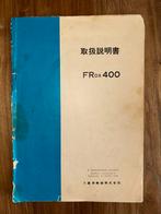 Boekje Yaesu FR-DX400 / FR-DX500, Ophalen of Verzenden