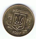 18-1323 Ukraine 50 kopiyok 2007, Ophalen of Verzenden, Losse munt, Overige landen