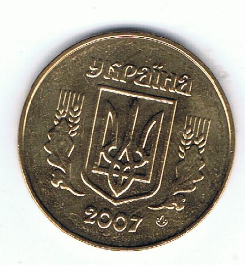 18-1323 Ukraine 50 kopiyok 2007, Postzegels en Munten, Munten | Europa | Niet-Euromunten, Losse munt, Overige landen, Ophalen of Verzenden
