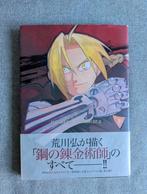Fullmetal Alchemist Art Book 3, Boeken, Eén comic, Verzenden, Gelezen, Japan (Manga)