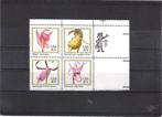 USA Mi 1683-1686 blok van 4 met zip MNH, Ophalen of Verzenden, Postfris, Noord-Amerika