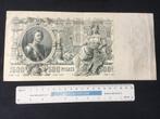 Groot bankbiljet Rusland 500 roebel 1912, Ophalen of Verzenden, Rusland, Los biljet