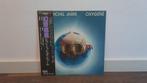 Jean Michael Jarre - Oxygene LP / Vinyl Plaat (Japan), Cd's en Dvd's, Vinyl | Pop, Gebruikt, 12 inch, Verzenden