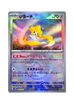 Jirachi 108/187 Master Ball Mirror Terastal Festival ex, Hobby en Vrije tijd, Verzamelkaartspellen | Pokémon, Ophalen of Verzenden