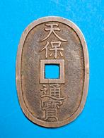 Japan 100 mon "tenpō tsūhō" 1935-1870, Verzenden, Oost-Azië, Losse munt