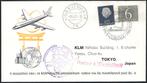1e KLM DC-8 poolvlucht Tokyo Japan 1961, Verzenden, Envelop
