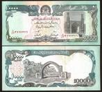 Afghanistan 1993/2008, 6 opvolgende bankbiljetten (UNC)., Verzenden, Midden-Oosten, Setje