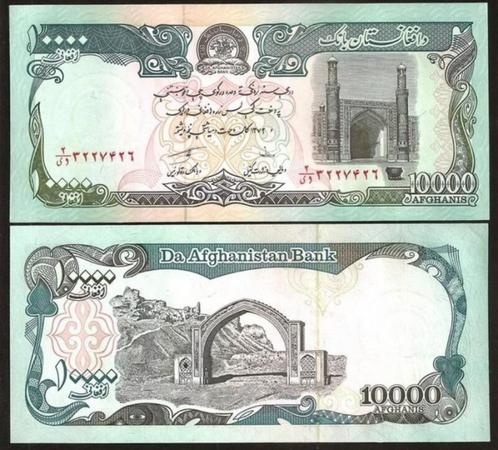 Afghanistan 1993/2008, 6 opvolgende bankbiljetten (UNC)., Postzegels en Munten, Bankbiljetten | Azië, Setje, Midden-Oosten, Verzenden