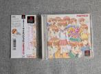 Kosodate Quiz: My Angel PlayStation 1 Japans, Puzzel en Educatief, Verzenden, 1 speler, Zo goed als nieuw