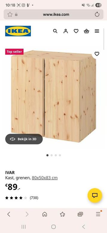 Ikea IVAR kledingkast - afbeelding 7