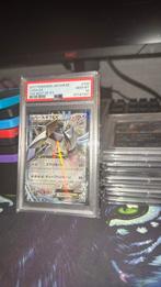 Lugia ex japans psa 10, Ophalen of Verzenden, Zo goed als nieuw