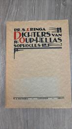 Sophocles, Ophalen of Verzenden, Gelezen, Nederland