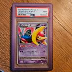 Cresselia lv.x holo moonlit persuit psa 9 japans, Hobby en Vrije tijd, Verzamelkaartspellen | Pokémon, Ophalen of Verzenden
