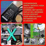 ACCU LADER,DISPLAY,BEDIENING,MOTOR & WIEL,CONTROLLER,DOCKI, Fietsen en Brommers, Fietsaccessoires | Fietsaccu's, Ophalen of Verzenden