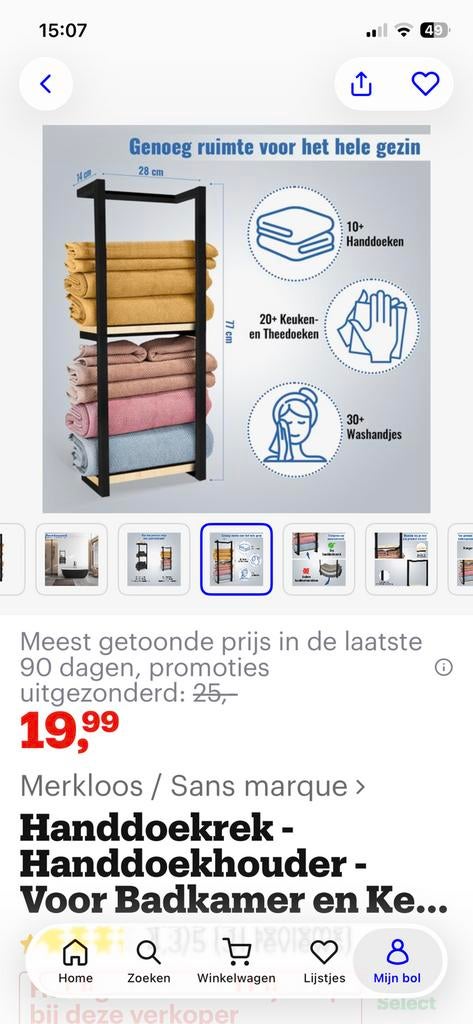 Handdoeken rek badkamer, Ophalen of Verzenden, Zo goed als nieuw, Zwart, Handdoek