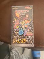 NEW Sealed Pokémon Shiny V Star S4A Japanese Booster Box (10, Hobby en Vrije tijd, Verzamelkaartspellen | Pokémon, Ophalen of Verzenden