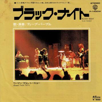 Deep Purple – Black Night (Live Version) (Japan 1975) beschikbaar voor biedingen