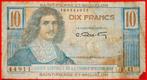 Ⰶ FRANCE 1950-1960:ST PIERRE & MIQUELON 10 FRANCS RARE SHIPS, Verzenden, Noord-Amerika, Los biljet