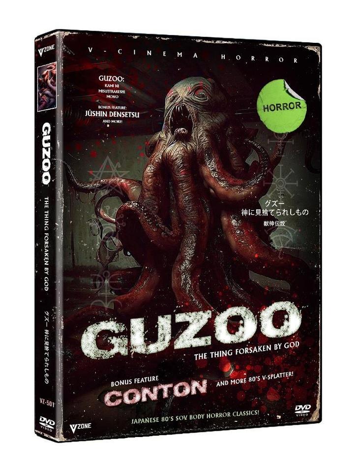 Guzoo: The Thing Forsaken by God (1986) V-Splatter, Gore DVD, Cd's en Dvd's, Dvd's | Horror, Nieuw in verpakking, Gore, Boxset