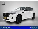 Mazda CX-60 2.5 e-SkyActiv PHEV Homura Business Edition / 36, Auto's, Mazda, 12 maanden, 4 cilinders, 2500 kg, Wit