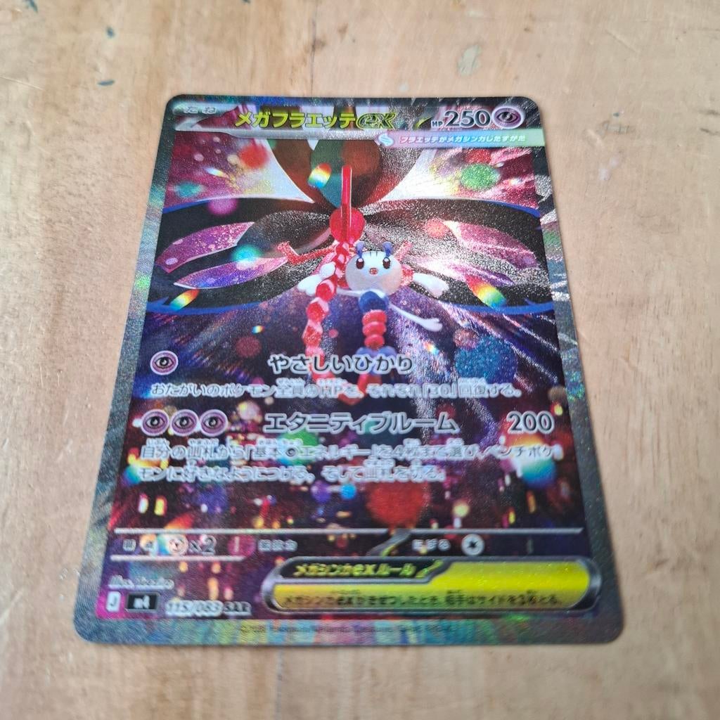 Mega Floette Ex #115 Pokemon Japanese Ninja Spinner, Ophalen of Verzenden, Zo goed als nieuw