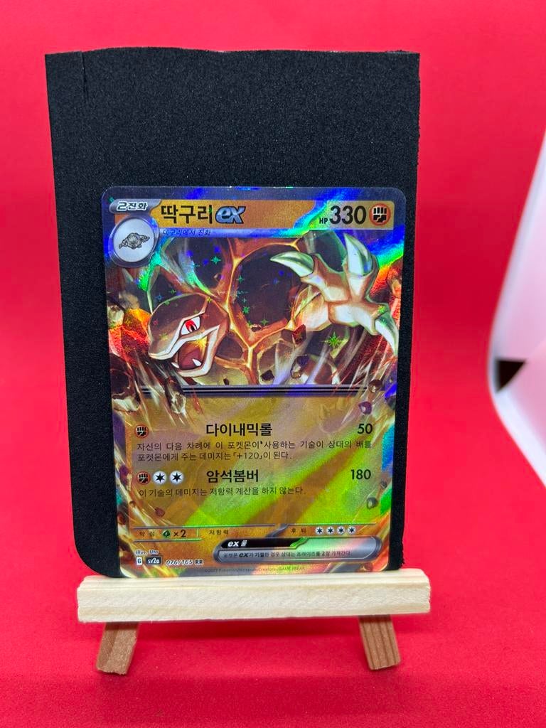 Golem EX 076/165 SV2A Korean, Ophalen of Verzenden, Zo goed als nieuw