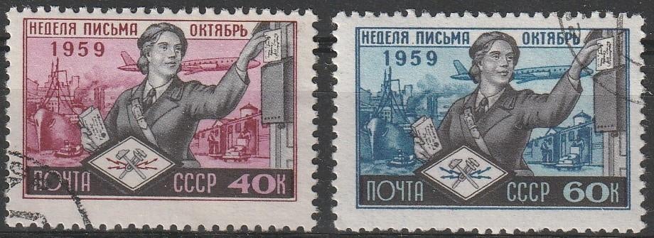 2134. Sovjet Unie 2268/69 gest. Week van de Brief, Ophalen of Verzenden, Gestempeld