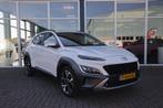 Hyundai Kona 1.0 T-GDI Premium Sky|Schuif/kanteldak|HUD|Stoe, Auto's, Hyundai, Voorwielaandrijving, Gebruikt, Euro 6, Wit