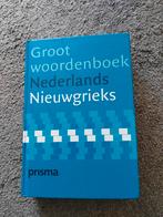 Prisma Groot woordenboek Nederlands Nieuwgrieks, Prisma of Spectrum, Ophalen of Verzenden, Zo goed als nieuw, Overige talen