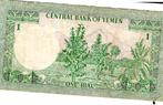 Bankbiljet:  Yemen, 1 Rial, 1973, Verzenden, Midden-Oosten, Los biljet