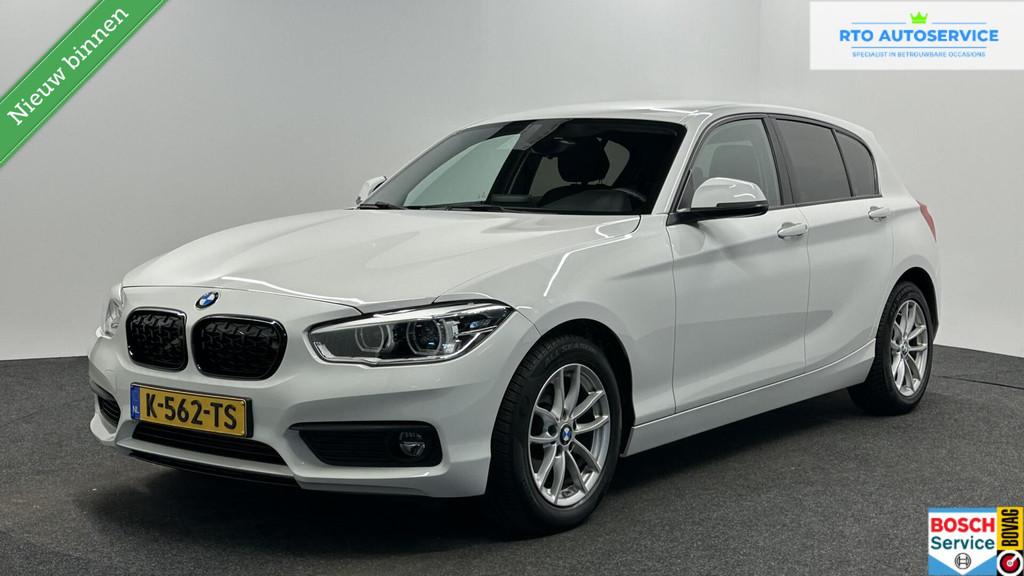 BMW 1-serie 116i Executive NAVGATIE CRUISE CONTROL LM ECC., Auto's, BMW, 1-Serie, Met garantie (alle), 4 stoelen, Wit