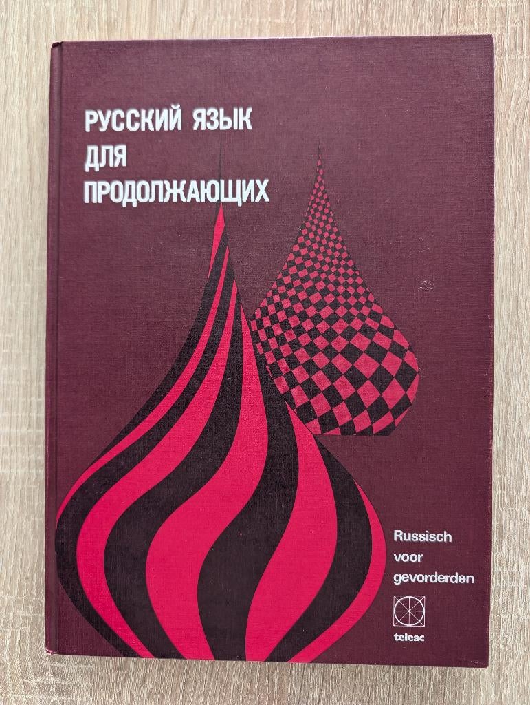 Taalcursus Russisch voor Gevorderden (Teleac), Teleac, Ophalen of Verzenden, Zo goed als nieuw, Alpha